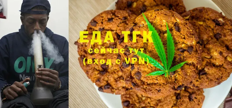 Canna-Cookies конопля  нарко площадка какой сайт  Ардатов  где купить  