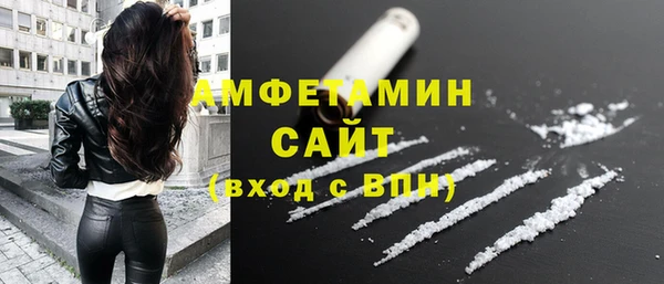 соль курить ск Волосово