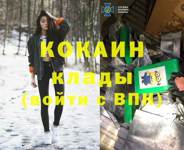 экстази Волоколамск